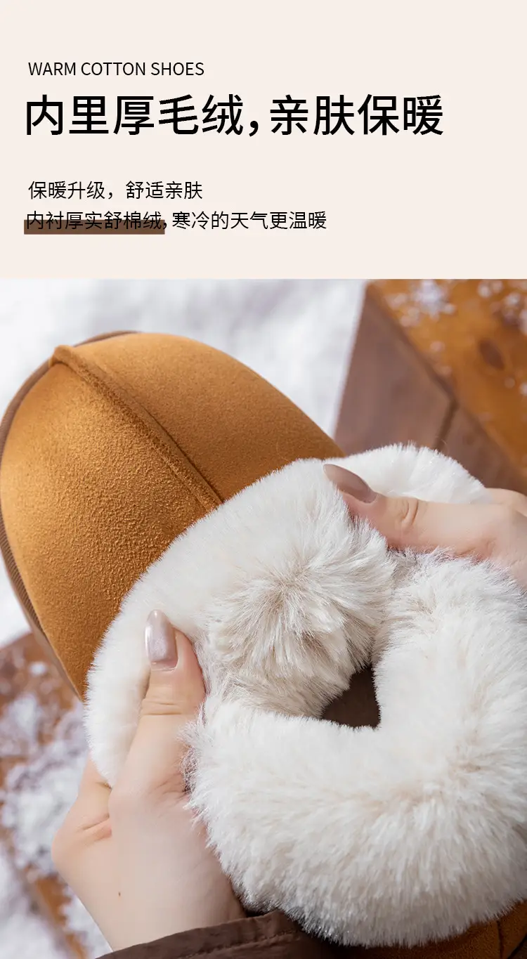 Women's Thick-Soled Cotton Slippers with Heel, Thickeneded Velvet, Winter Cold-Proof and Warm Cotton Shoes for Outer Wear, Simple and Versatile Snow Boots — feature 9