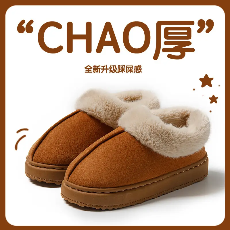 Women's Thick-Soled Cotton Slippers with Heel, Thickeneded Velvet, Winter Cold-Proof and Warm Cotton Shoes for Outer Wear, Simple and Versatile Snow Boots - Image 19