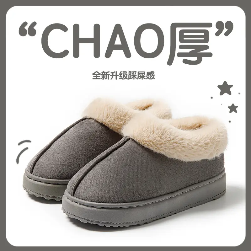 Women's Thick-Soled Cotton Slippers with Heel, Thickeneded Velvet, Winter Cold-Proof and Warm Cotton Shoes for Outer Wear, Simple and Versatile Snow Boots - Image 20