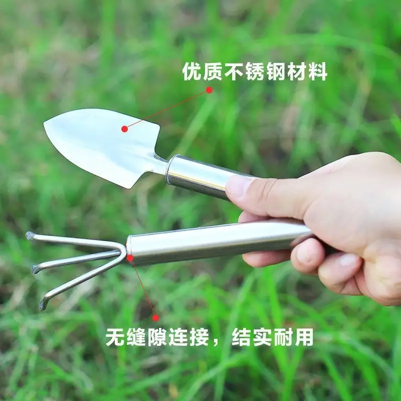 Stainless Steel Gardening Tools Mini Garden Shovel Rake Dual-Purpose Succulent Plant Balcony Small Potted Flower Shovel Rake