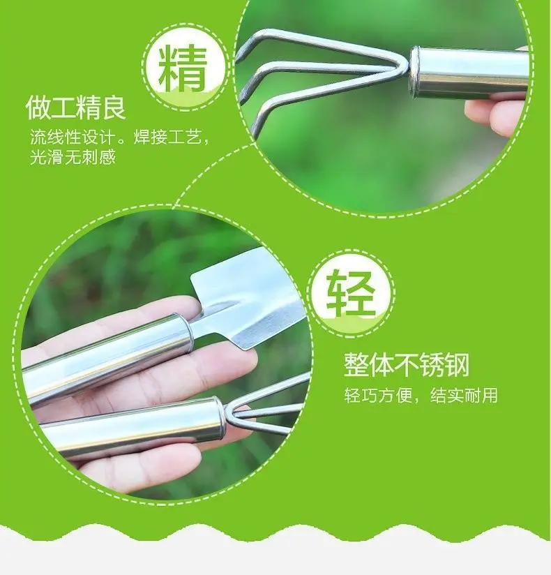 Stainless Steel Gardening Tools Mini Garden Shovel Rake Dual-Purpose Succulent Plant Balcony Small Potted Flower Shovel Rake — feature 4