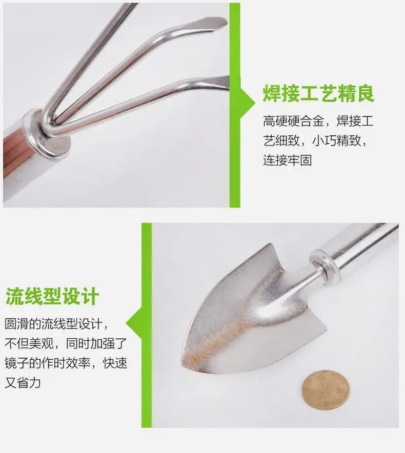 Stainless Steel Gardening Tools Mini Garden Shovel Rake Dual-Purpose Succulent Plant Balcony Small Potted Flower Shovel Rake — feature 9