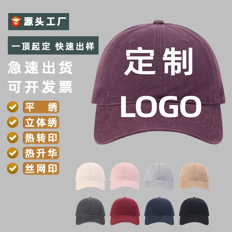 Women Maroon Embroidered Baseball Cap - Image 10