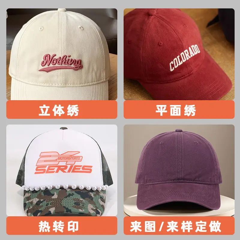 Women Maroon Embroidered Baseball Cap - Image 13