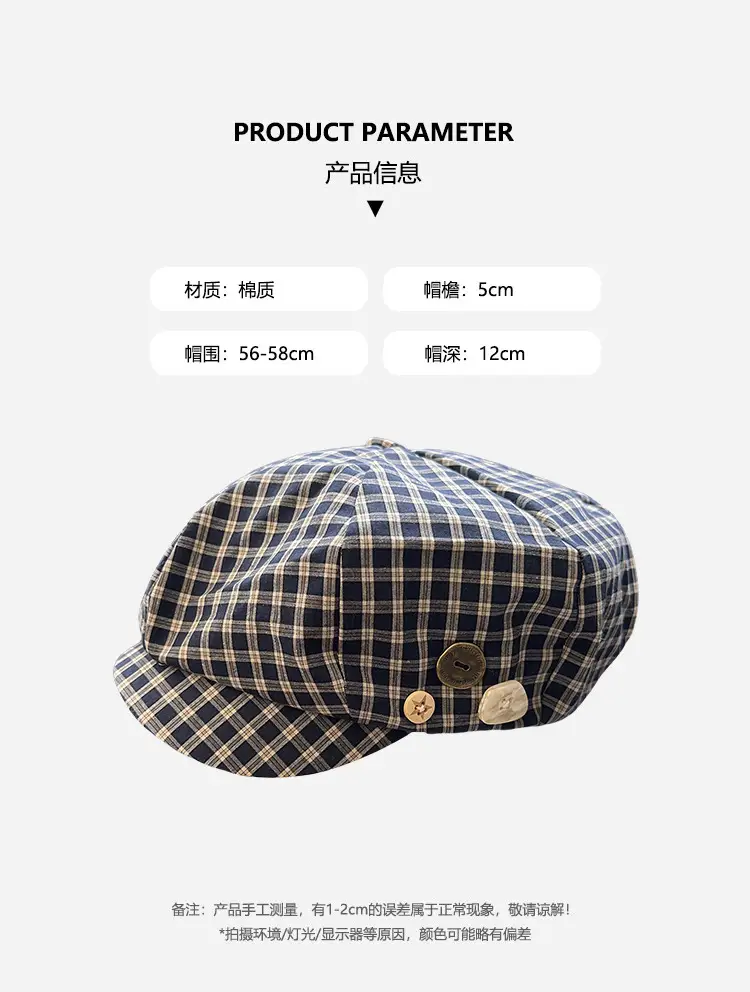 2025 Korean Plaid Duckbill Cap for Women — feature 11