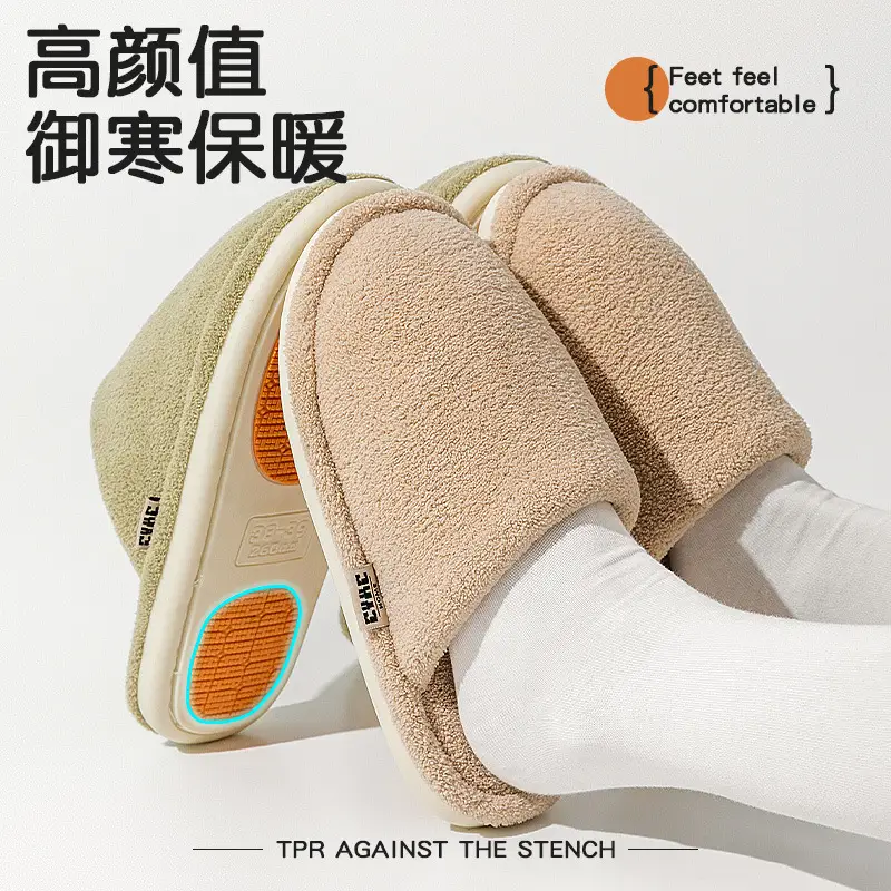 2025 New Cotton Slippers Women's Indoor Home Home Autumn and Winter Outerwear Warm Couple Men's Slippers Winter