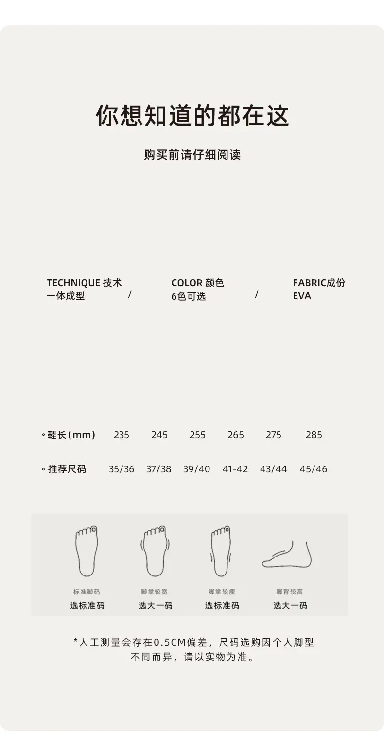Warm Cotton Slippers for Women, Winter Indoor and Outdoor Use, Velvet Non-Slip Thick-Soled Toe-Cap Couple Cotton Shoes for Men — feature 2