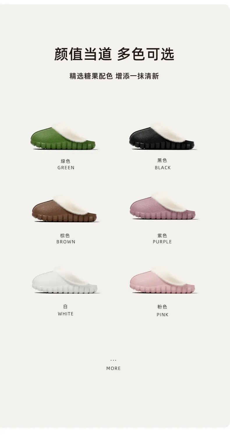 Warm Cotton Slippers for Women, Winter Indoor and Outdoor Use, Velvet Non-Slip Thick-Soled Toe-Cap Couple Cotton Shoes for Men — feature 3