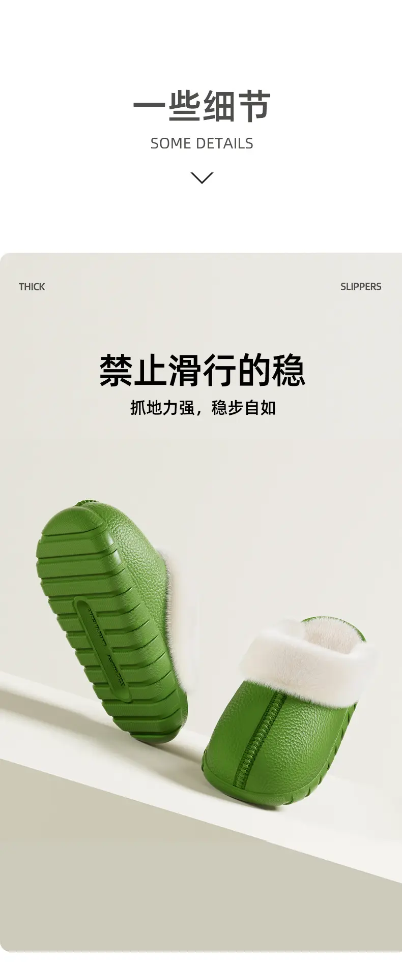 Warm Cotton Slippers for Women, Winter Indoor and Outdoor Use, Velvet Non-Slip Thick-Soled Toe-Cap Couple Cotton Shoes for Men — feature 4