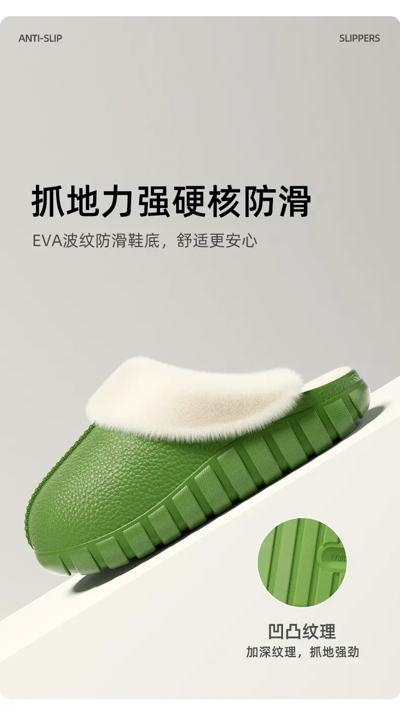 Warm Cotton Slippers for Women, Winter Indoor and Outdoor Use, Velvet Non-Slip Thick-Soled Toe-Cap Couple Cotton Shoes for Men — feature 6