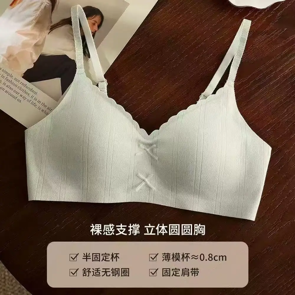 Seamless, Comfortable Underwear for Women with Small Busts, Enhancing and Enlarging Appearance, Wireless, Japanese Sweet Style, Thin Bow Bra
