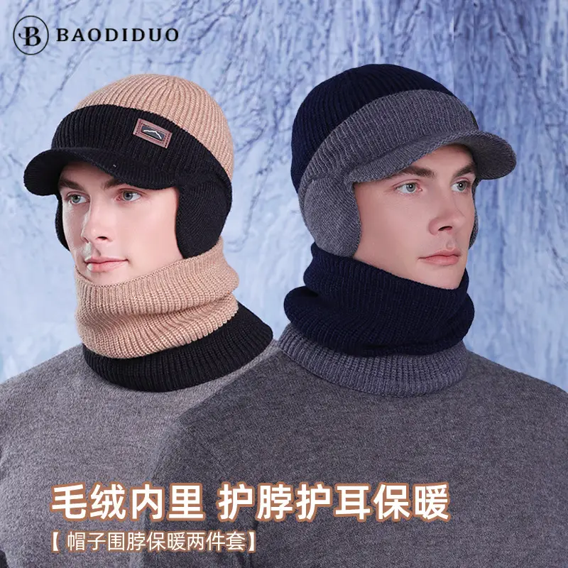 Men Winter Neck Warmer & Hat Set Gray Woolen - Image 2