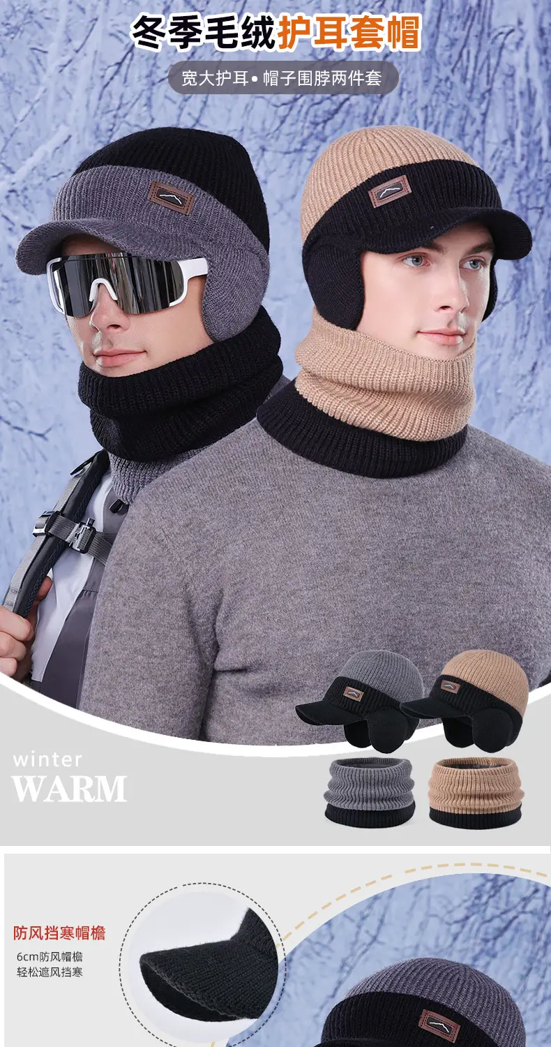 Men Winter Neck Warmer & Hat Set Gray Woolen — feature 1