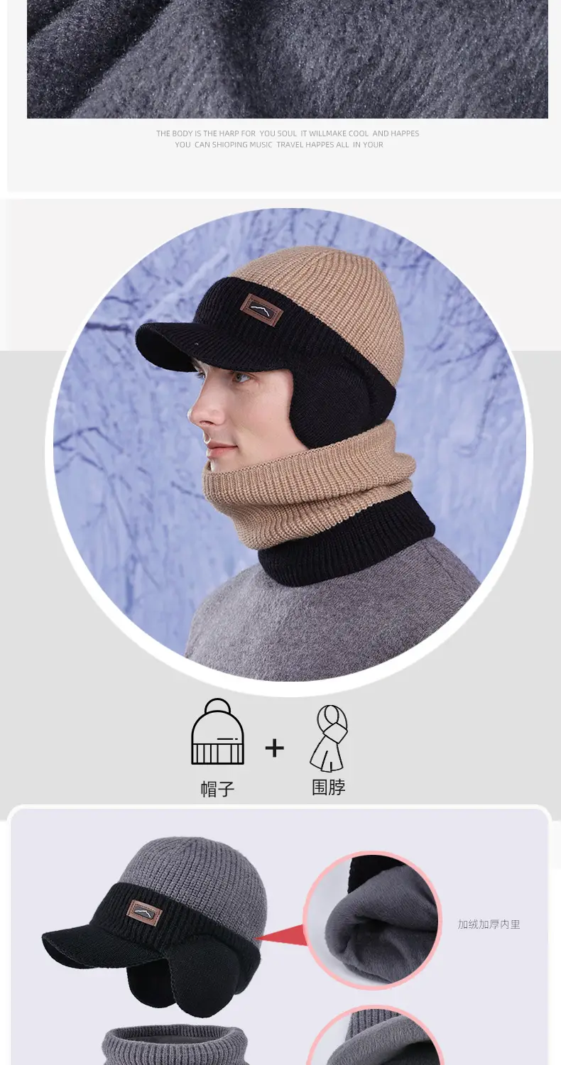 Men Winter Neck Warmer & Hat Set Gray Woolen — feature 3