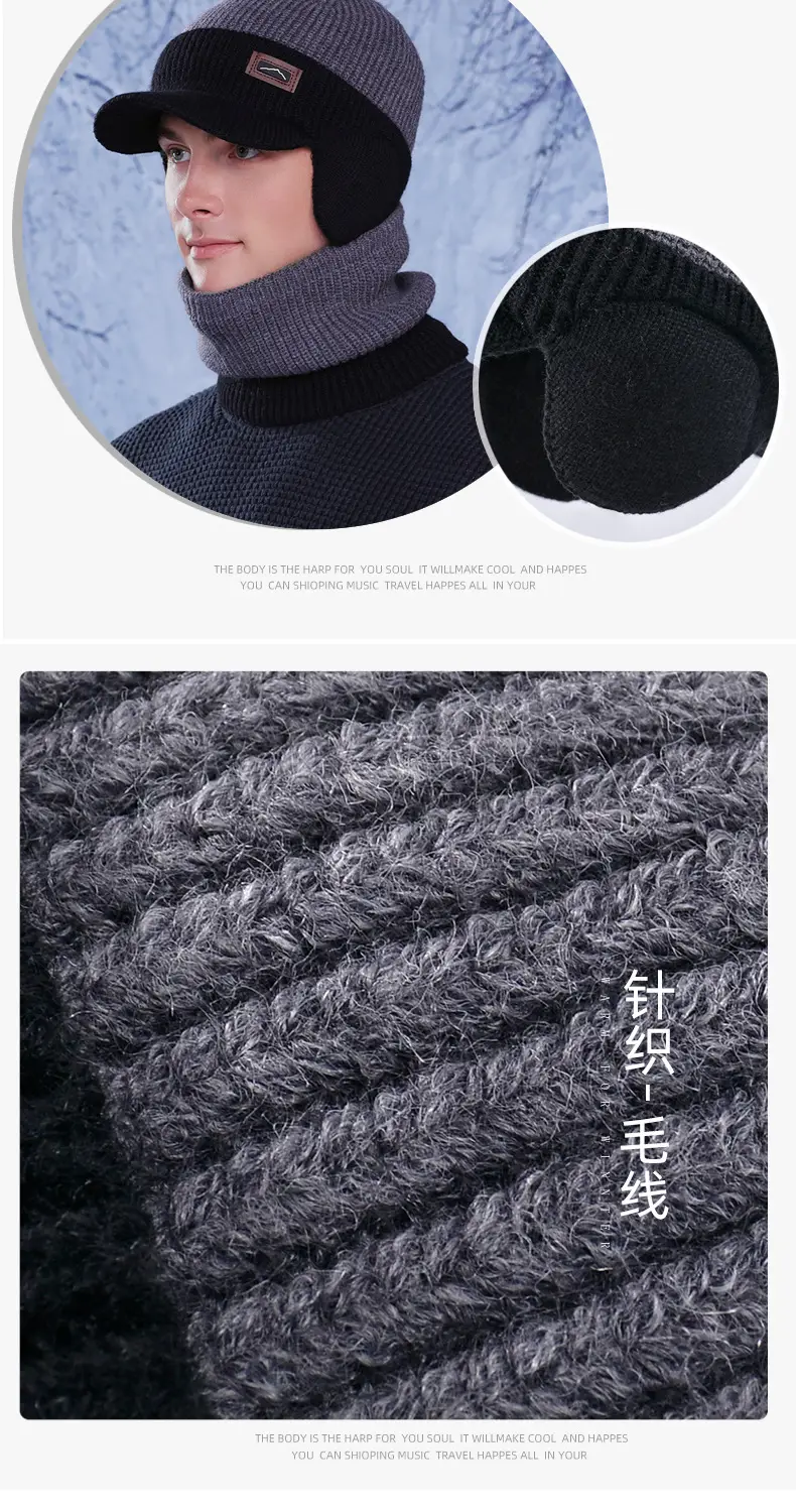 Men Winter Neck Warmer & Hat Set Gray Woolen — feature 5
