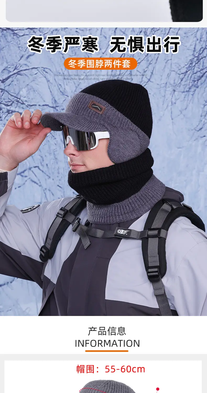 Men Winter Neck Warmer & Hat Set Gray Woolen — feature 7