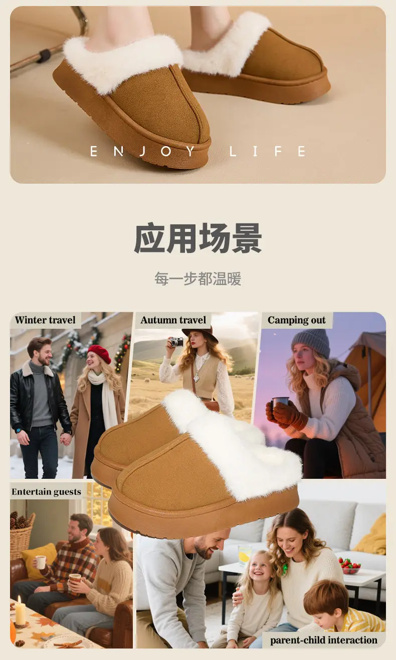 Cross-Border Winter Indoor Plush Slippers with Fleece Lining, Warm, Thick-Soled, Height-Increasing, Non-Slip, Home-Use Women's Cotton Slippers for Export — feature 10