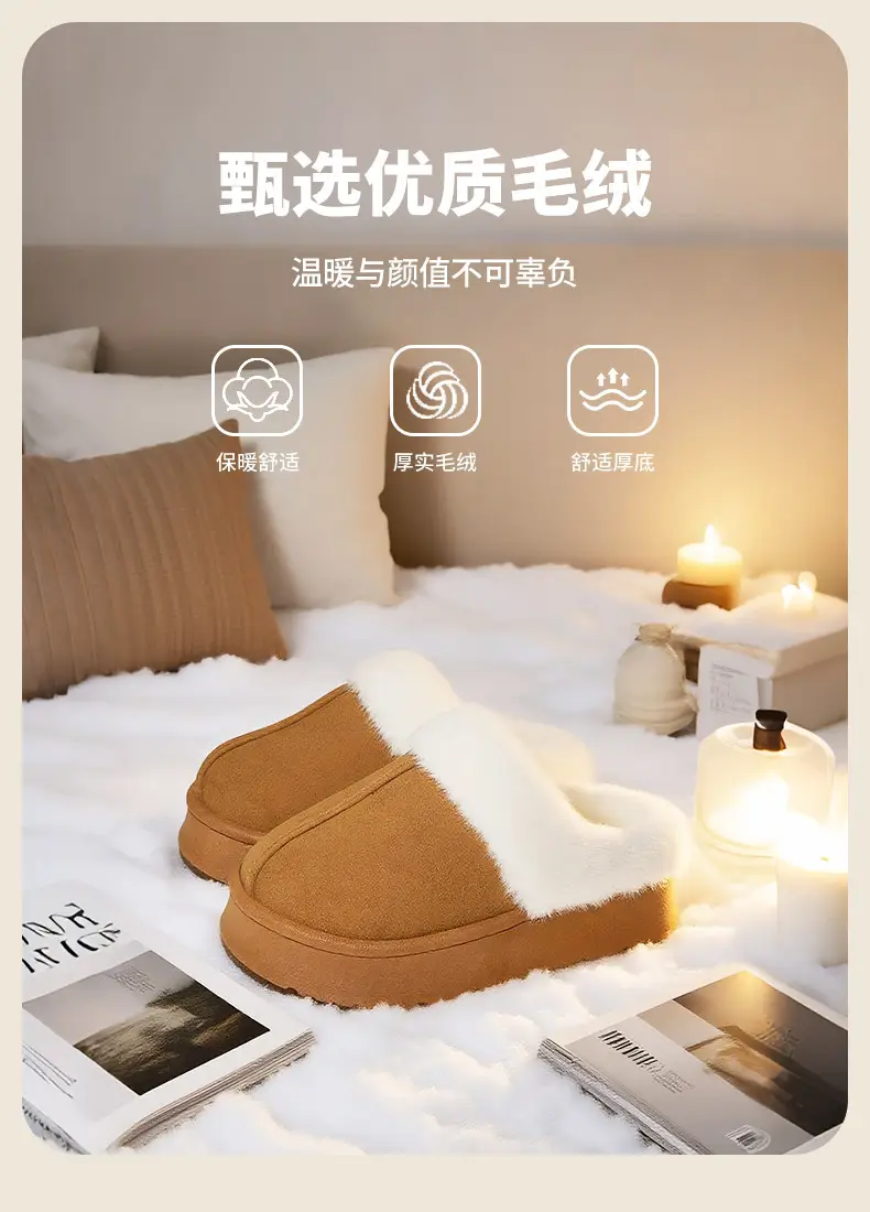 Cross-Border Winter Indoor Plush Slippers with Fleece Lining, Warm, Thick-Soled, Height-Increasing, Non-Slip, Home-Use Women's Cotton Slippers for Export — feature 5