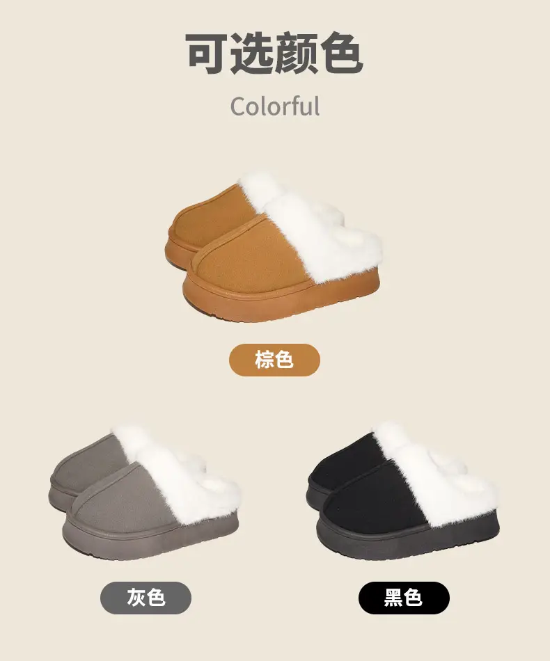 Cross-Border Winter Indoor Plush Slippers with Fleece Lining, Warm, Thick-Soled, Height-Increasing, Non-Slip, Home-Use Women's Cotton Slippers for Export — feature 6