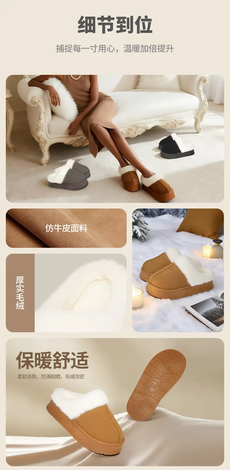 Cross-Border Winter Indoor Plush Slippers with Fleece Lining, Warm, Thick-Soled, Height-Increasing, Non-Slip, Home-Use Women's Cotton Slippers for Export — feature 8