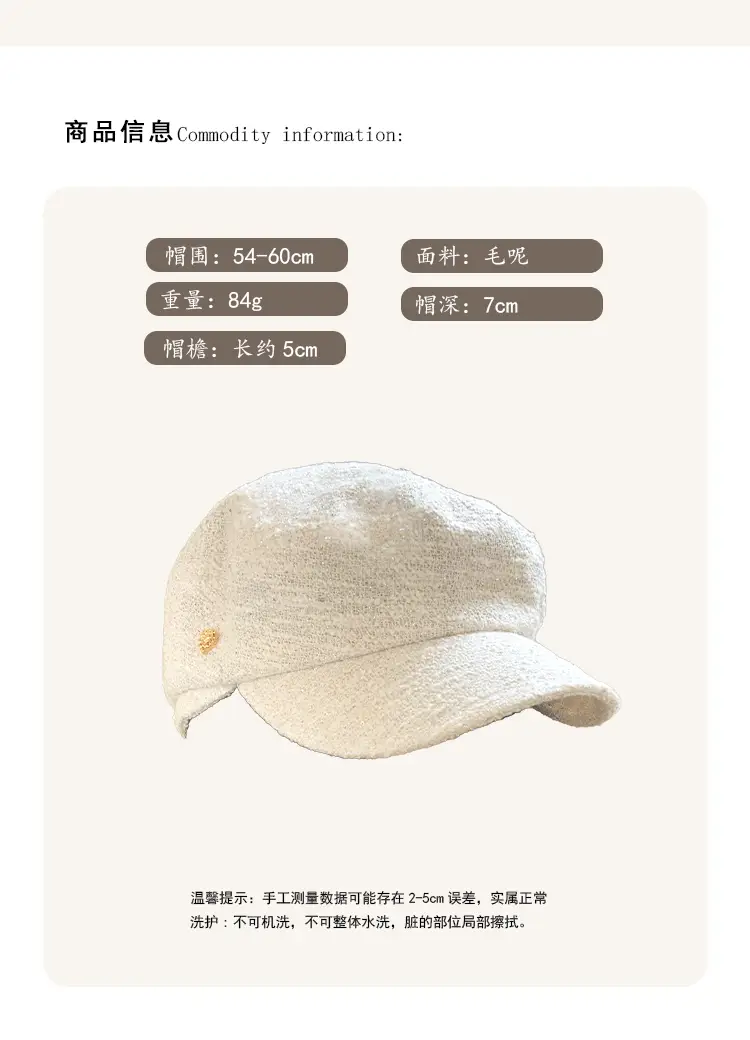 Women's Autumn Face-Slimming Duckbill Hat — feature 5