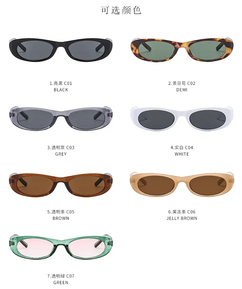 2025 New Small Oval Sunglasses for Women β feature 9