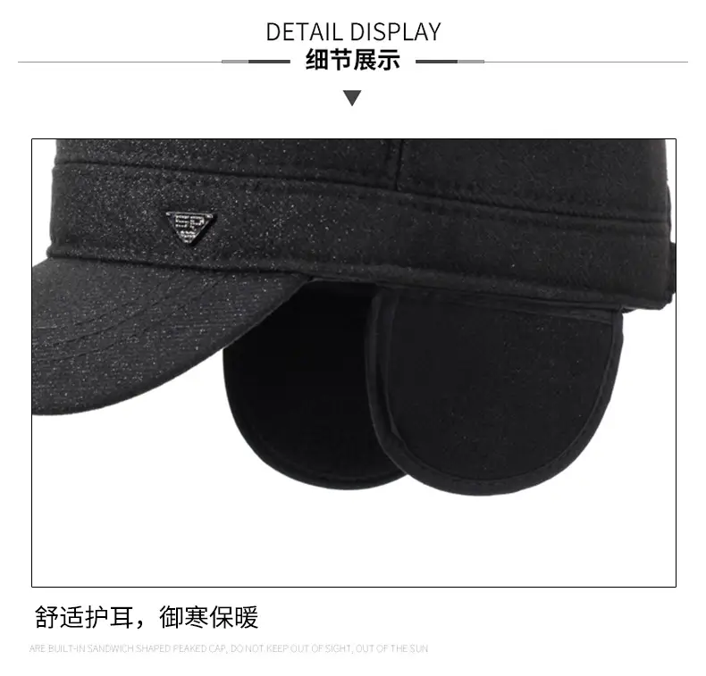 Men's Black Winter Peaked Cap Baseball Cap — feature 15