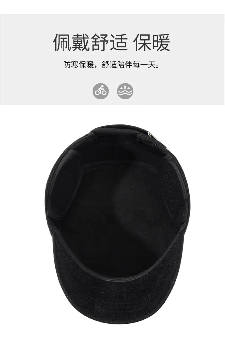 Men's Black Winter Peaked Cap Baseball Cap — feature 5