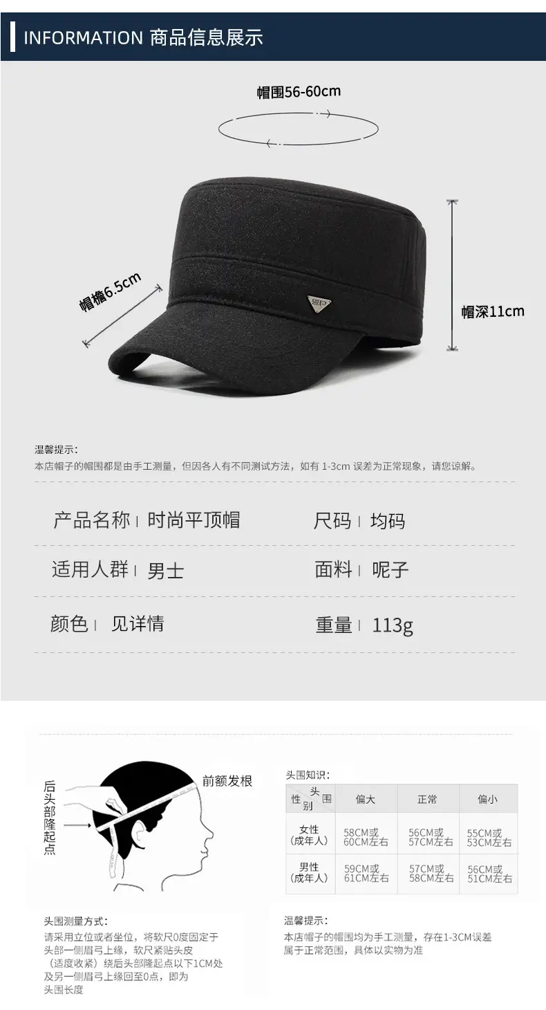 Men's Black Winter Peaked Cap Baseball Cap — feature 6