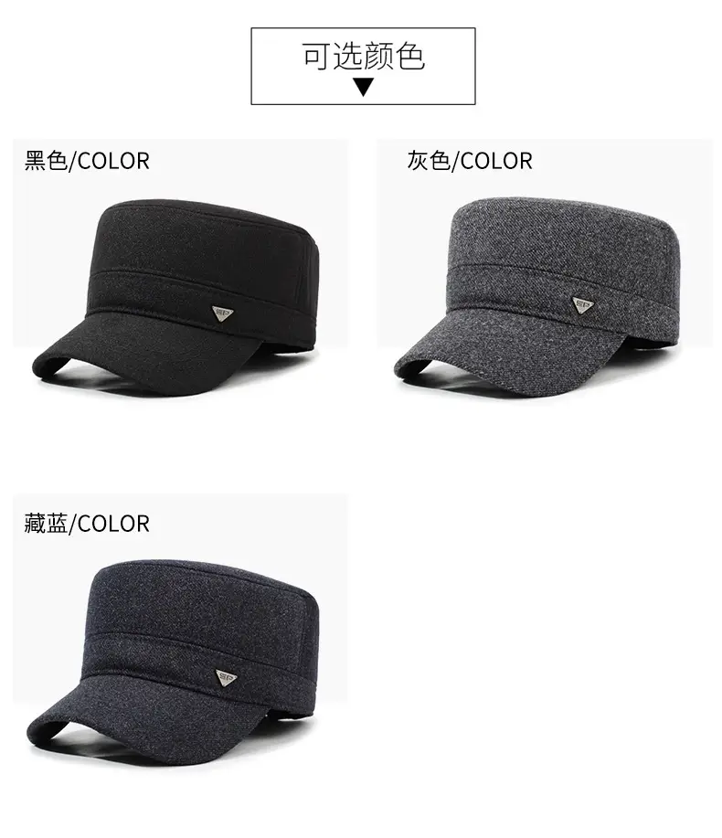 Men's Black Winter Peaked Cap Baseball Cap — feature 7