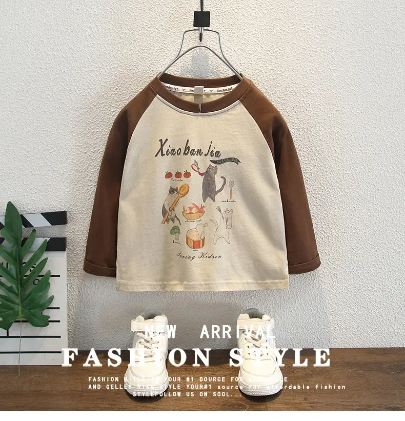 Boys Korean Cartoon Long Sleeve T-Shirt Brown Cream Medium — feature 1