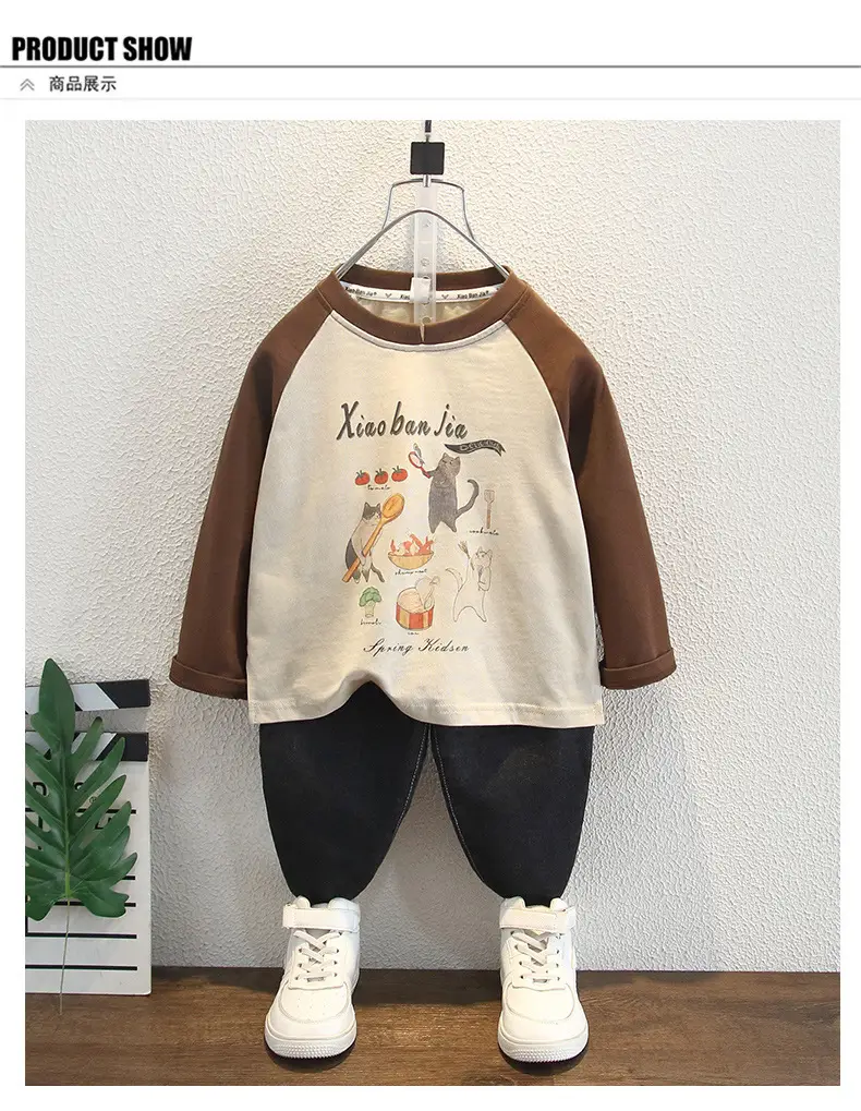 Boys Korean Cartoon Long Sleeve T-Shirt Brown Cream Medium — feature 4