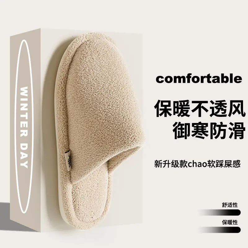 Women Cotton Warm Slippers Non-Slip Winter Autumn - Image 7