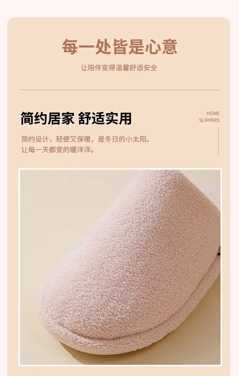 Women Cotton Warm Slippers Non-Slip Winter Autumn — feature 3