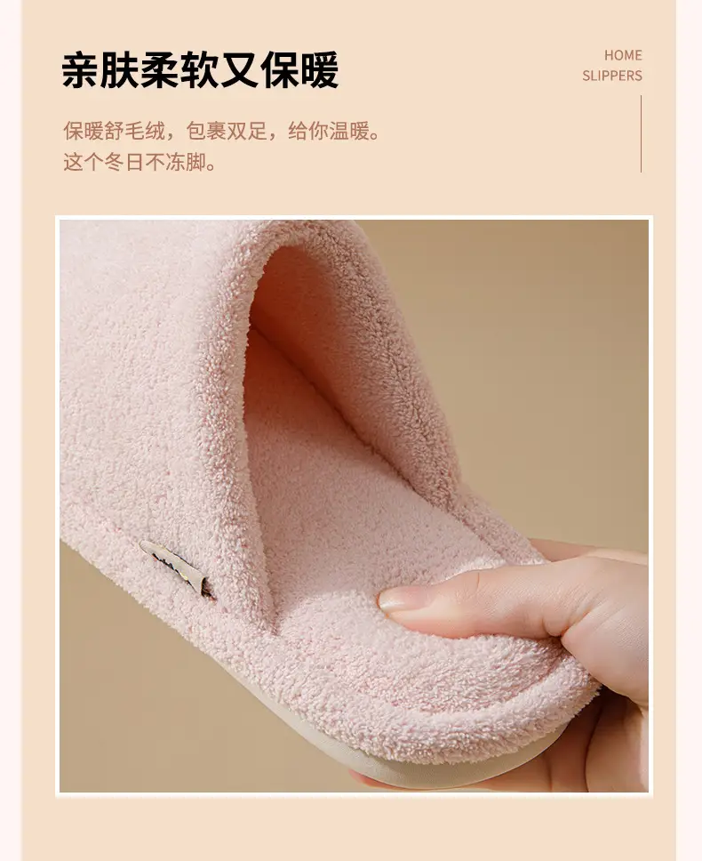 Women Cotton Warm Slippers Non-Slip Winter Autumn — feature 4