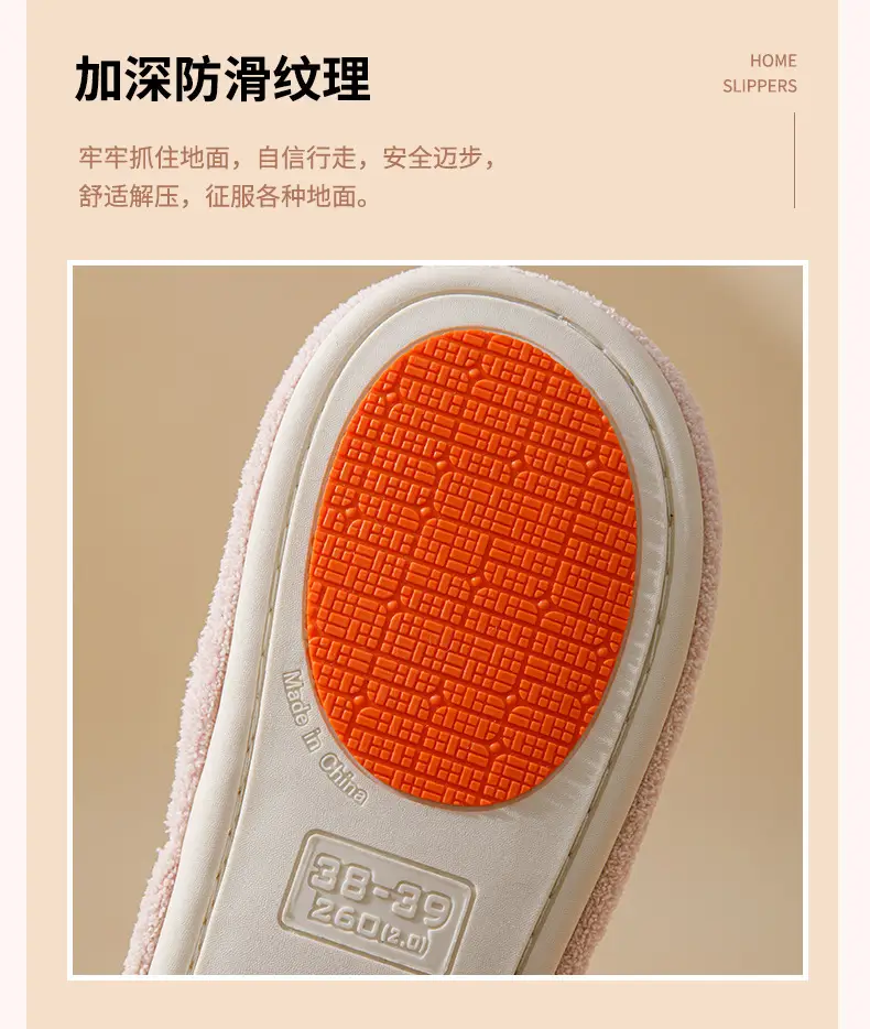 Women Cotton Warm Slippers Non-Slip Winter Autumn — feature 6