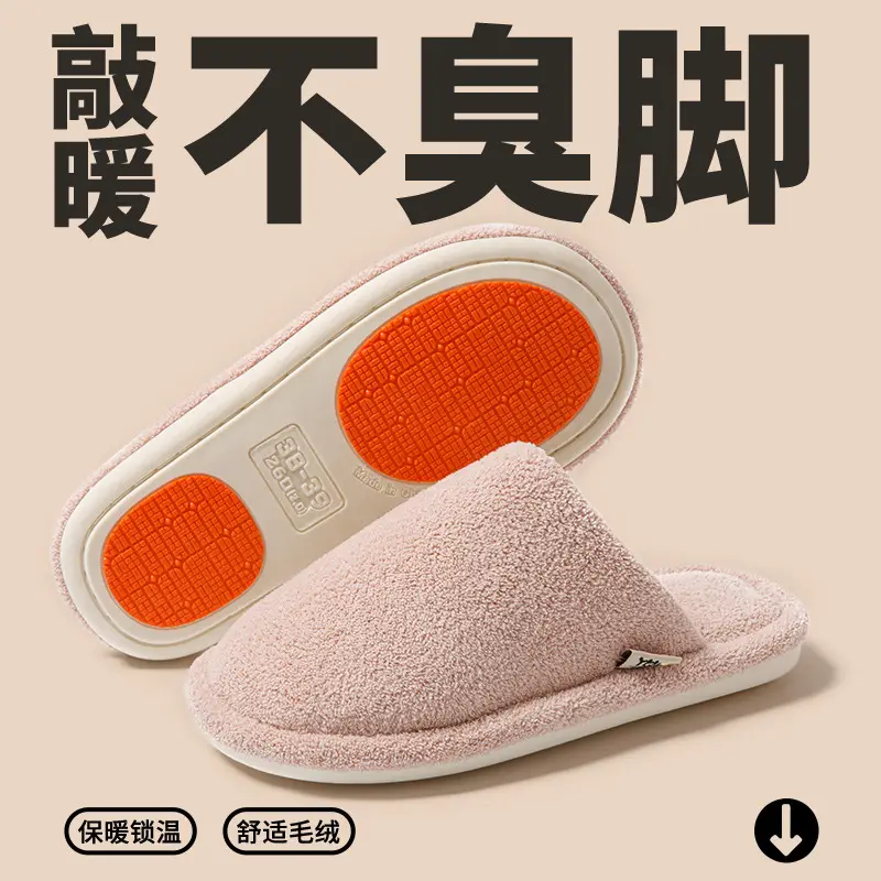 Women Cotton Warm Slippers Non-Slip Winter Autumn - Image 3