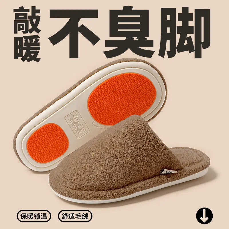 Women Cotton Warm Slippers Non-Slip Winter Autumn - Image 4