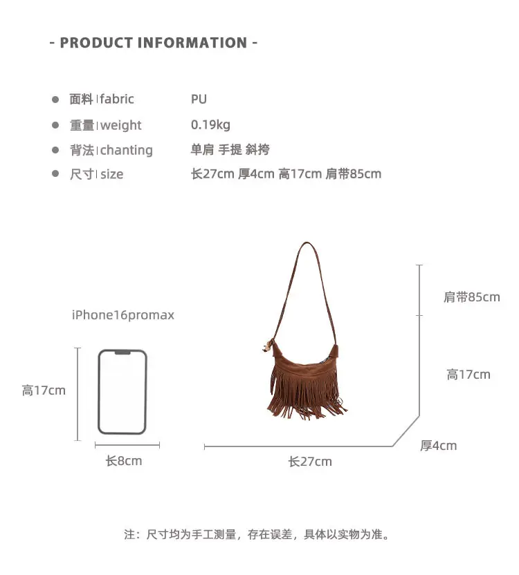 Women Korean Style Fringe Shoulder Bag Brown 2025 — feature 2