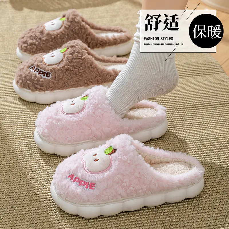 Cute Cartoon Apple Slippers Women Winter Warm Cotton - Image 6