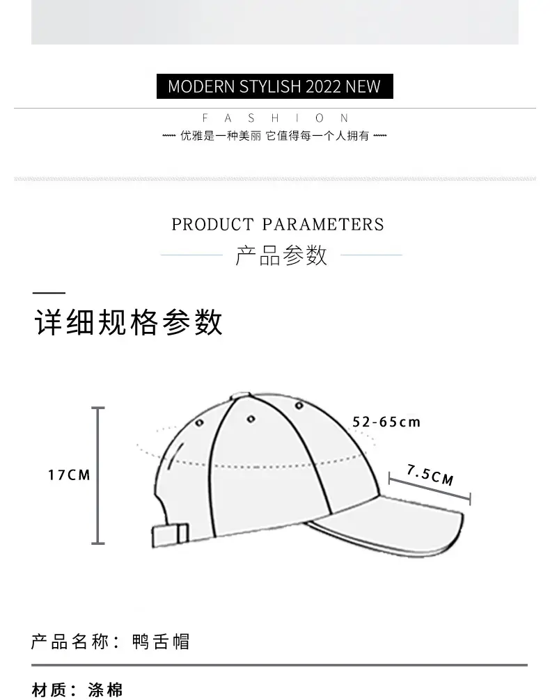 2025 Korean Style Embroidered Baseball Cap Unisex — feature 2