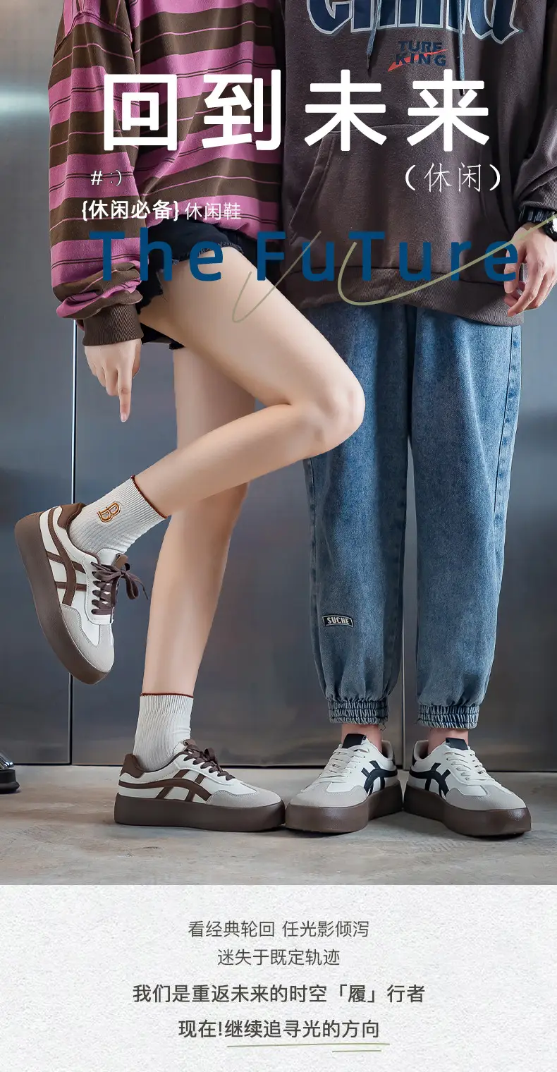 Niche Retro Sneakers for Men and Women, Spring & Fall Casual Women's Shoes, Thick-Soled Student Moral Training Shoes, Casual Shoes F8861 — feature 1