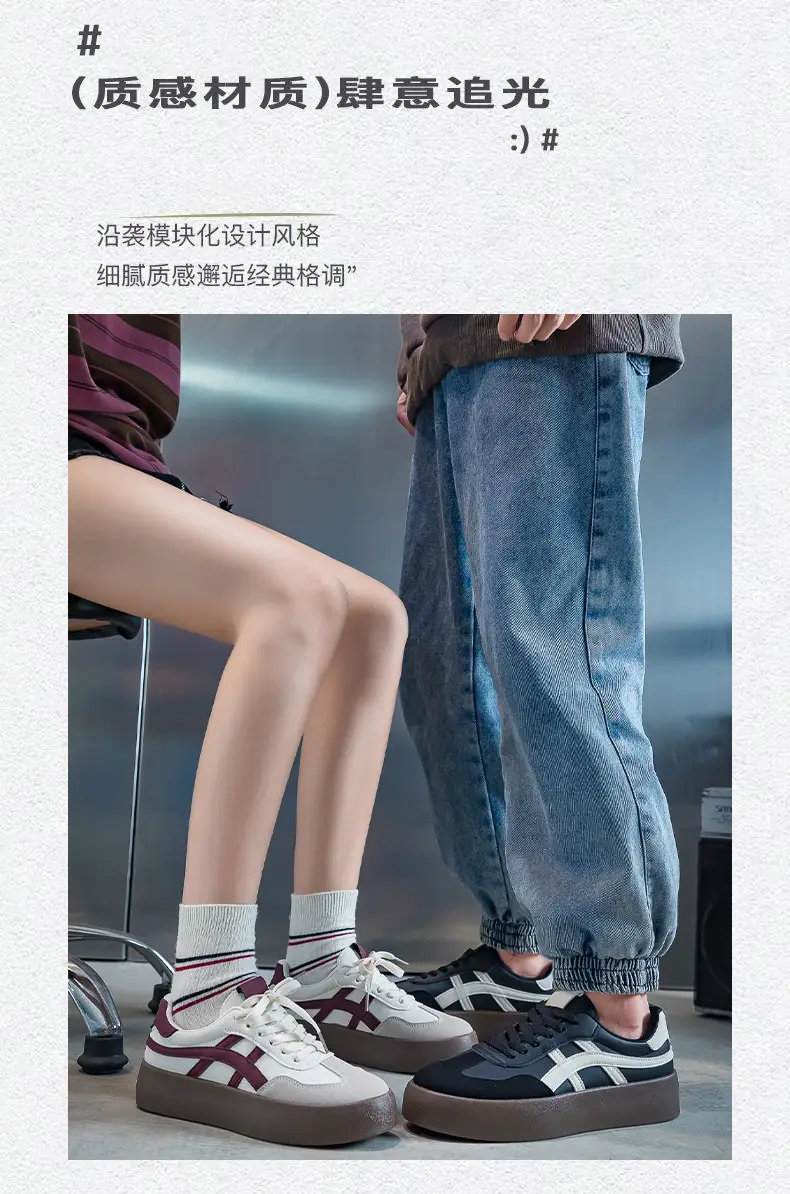 Niche Retro Sneakers for Men and Women, Spring & Fall Casual Women's Shoes, Thick-Soled Student Moral Training Shoes, Casual Shoes F8861 — feature 10