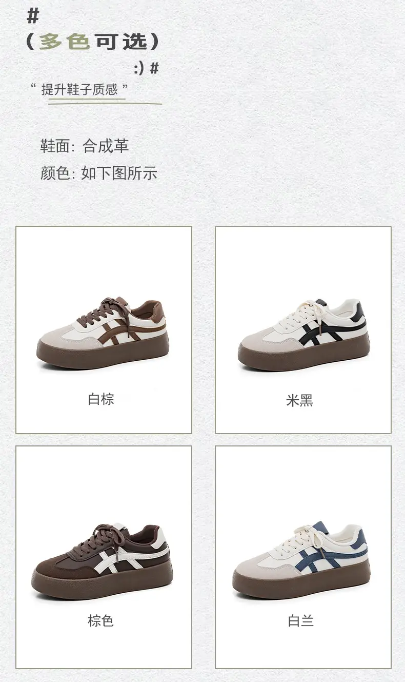 Niche Retro Sneakers for Men and Women, Spring & Fall Casual Women's Shoes, Thick-Soled Student Moral Training Shoes, Casual Shoes F8861 — feature 8