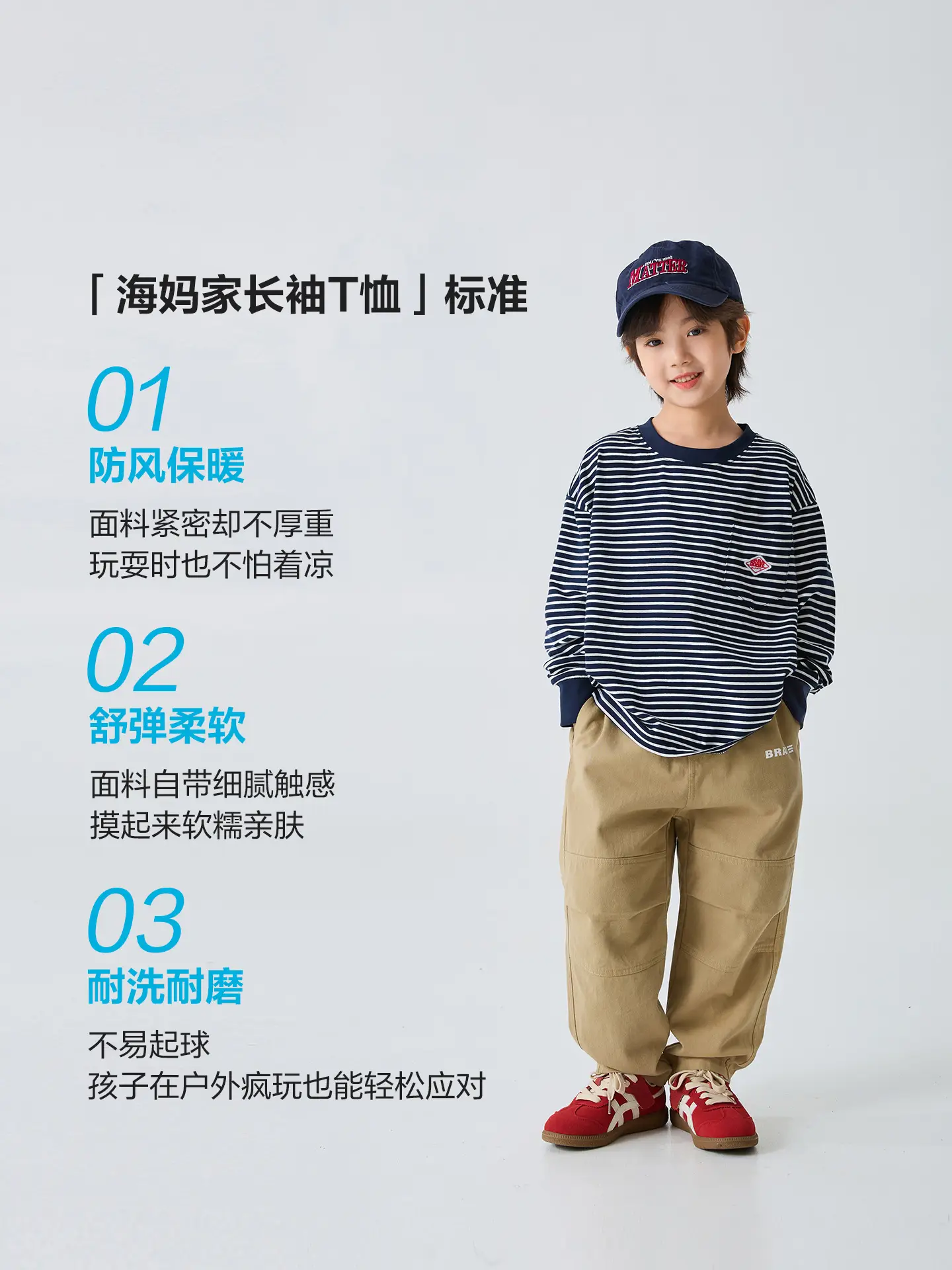Haima Boys Striped Cotton Long Sleeve T-Shirt 2026 - Image 4