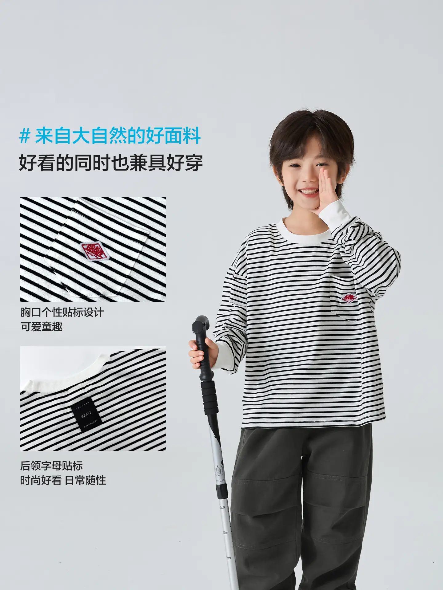 Haima Boys Striped Cotton Long Sleeve T-Shirt 2026 - Image 5