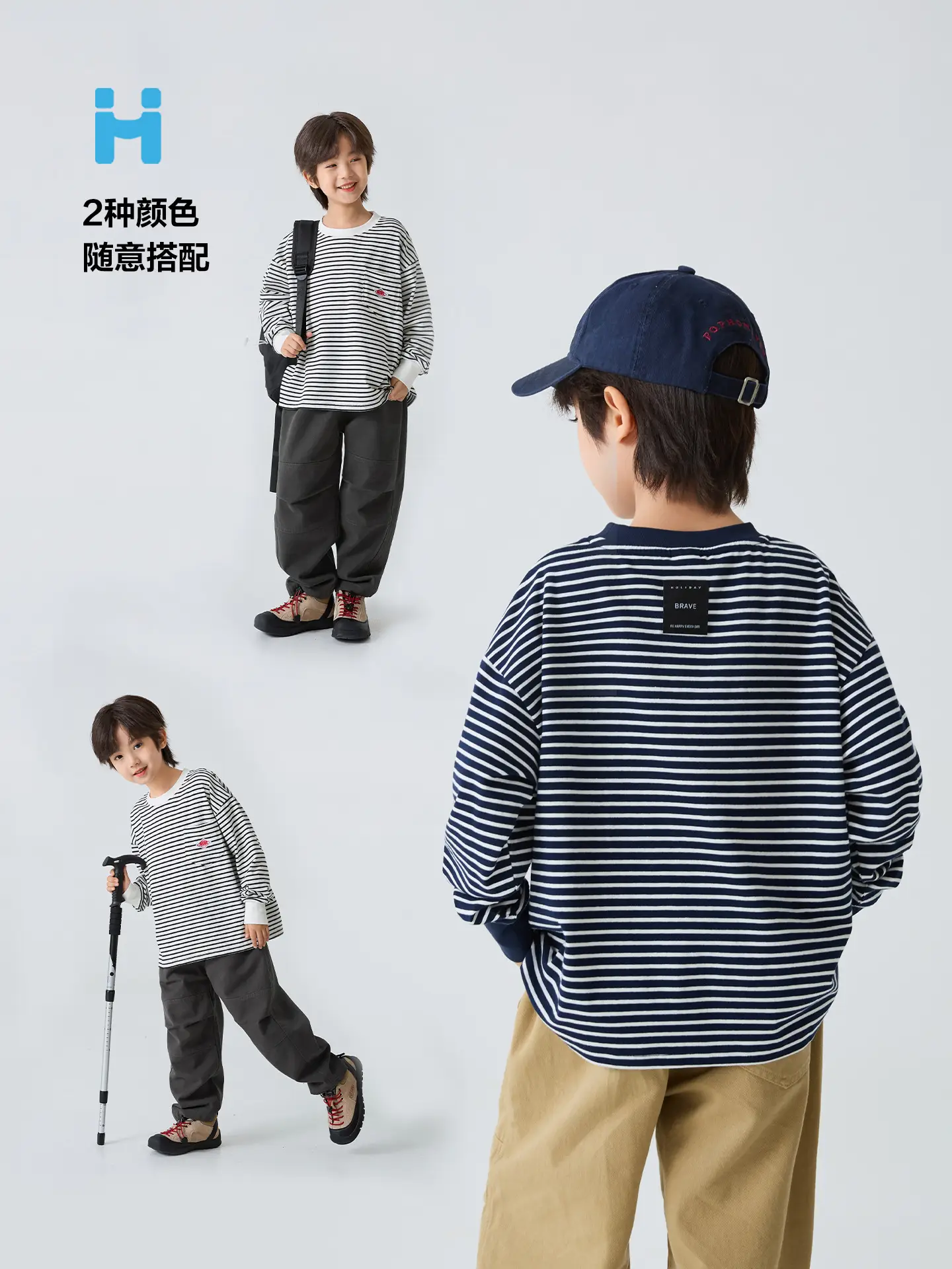 Haima Boys Striped Cotton Long Sleeve T-Shirt 2026 - Image 6