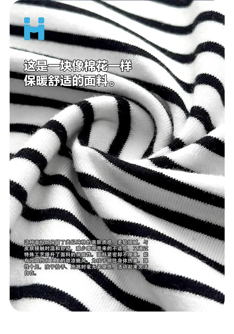 Haima Boys Striped Cotton Long Sleeve T-Shirt 2026 — feature 5