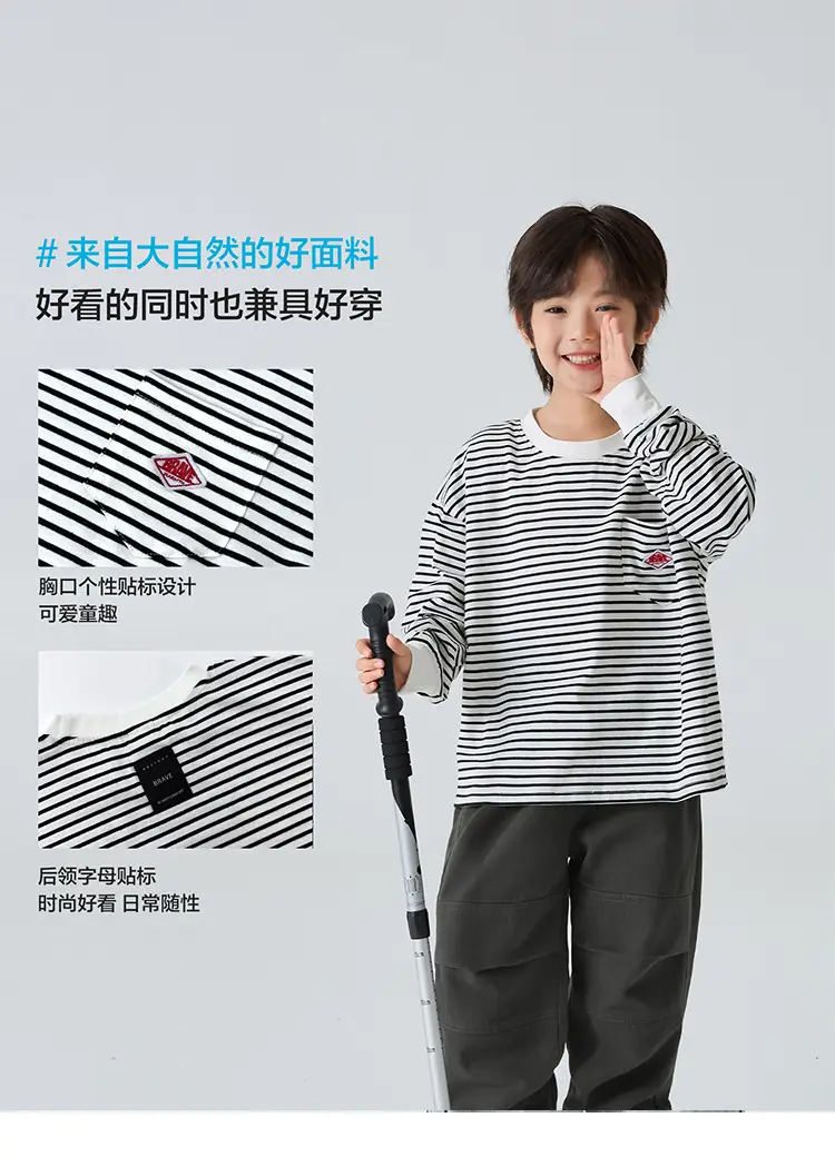 Haima Boys Striped Cotton Long Sleeve T-Shirt 2026 — feature 6