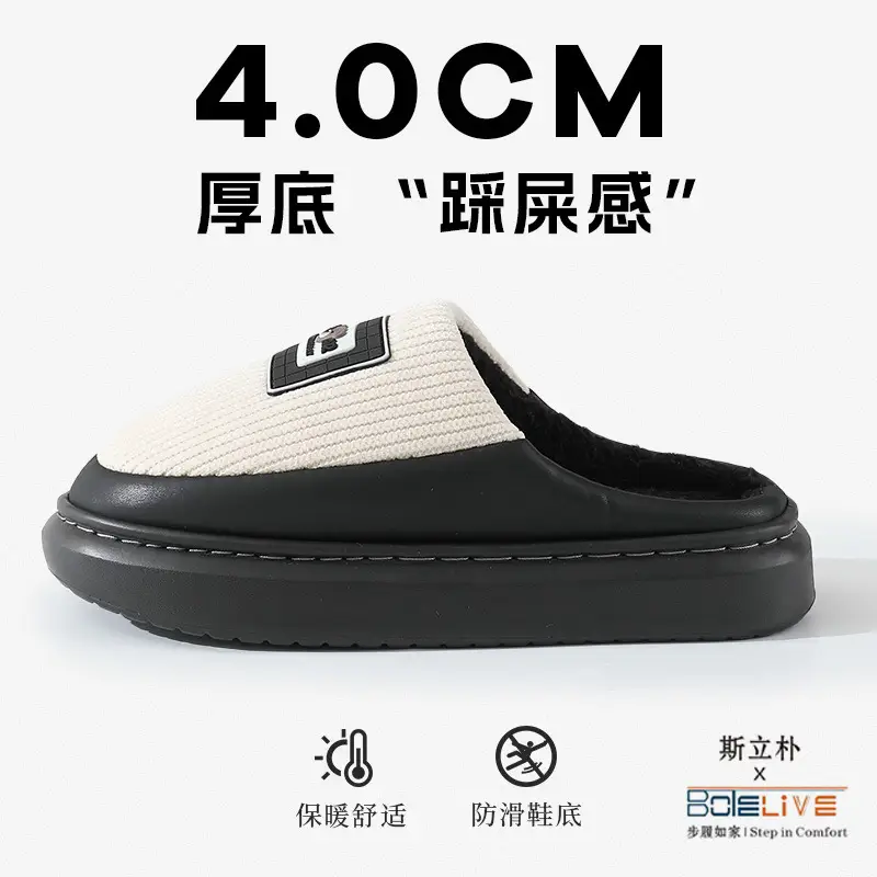 Japanese Cotton Warm Slippers Men Large 2025